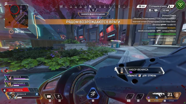 Arcane Apex screenshot 1
