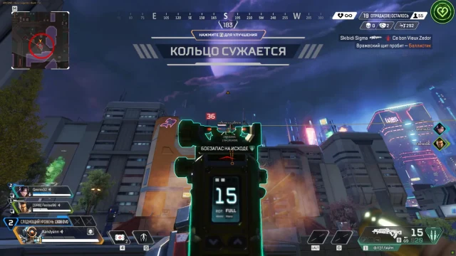 Arcane Apex screenshot 2