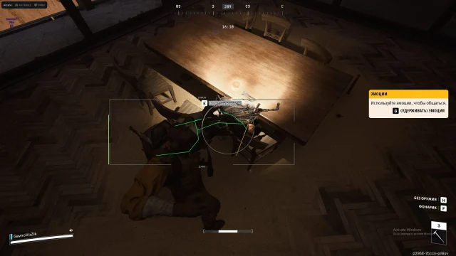 Arcane Arc Raiders screenshot 4
