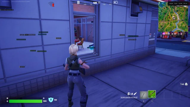 Arcane Fortnite screenshot 1