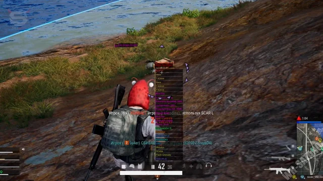 Arcane PUBG ESP screenshot 3