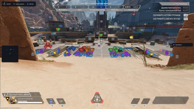 Ghost Apex Legends screenshot 2