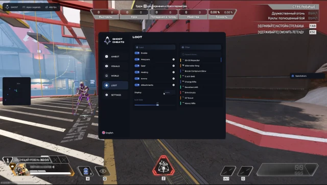 Ghost Apex Legends screenshot 5