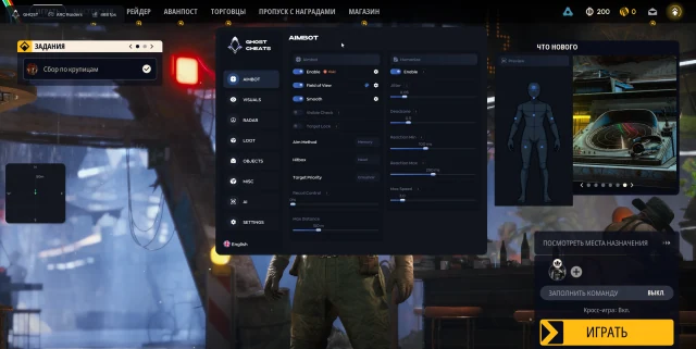Ghost ARC Raiders screenshot 3