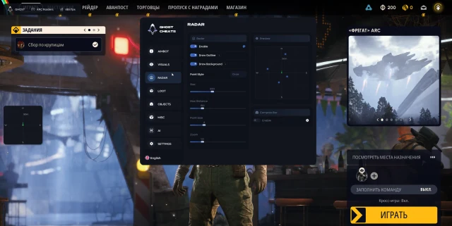 Ghost ARC Raiders screenshot 4