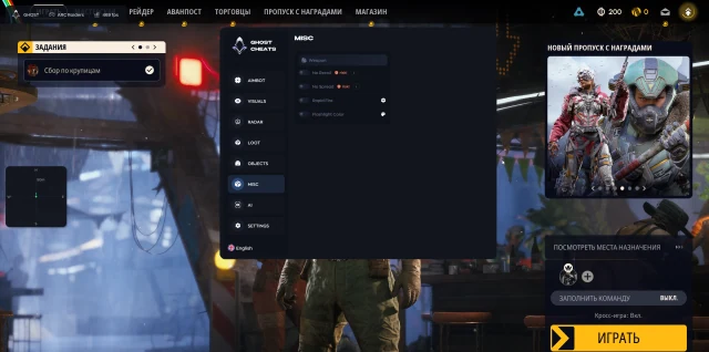 Ghost ARC Raiders screenshot 5