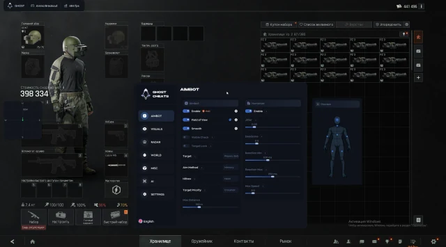 Ghost Arena Breakout screenshot 2