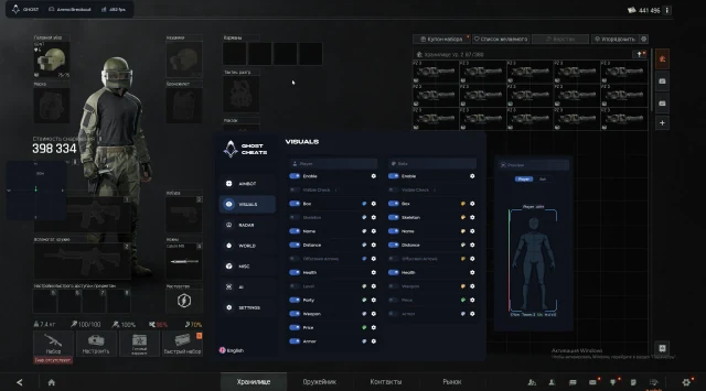 Ghost Arena Breakout screenshot 3