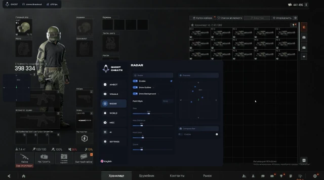 Ghost Arena Breakout screenshot 4