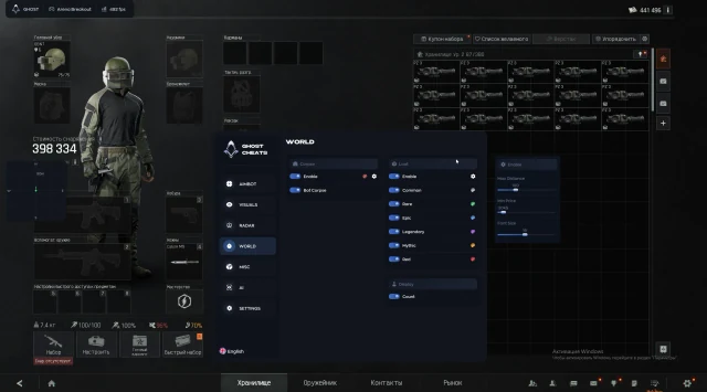 Ghost Arena Breakout screenshot 5