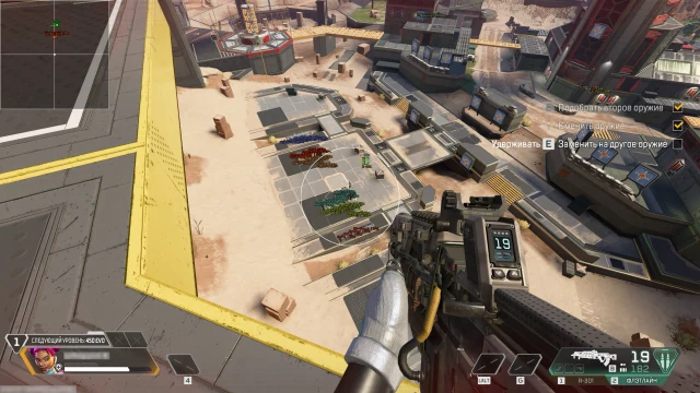 Stealth Apex screenshot 1