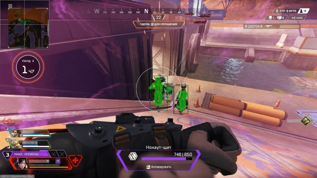 Stealth Apex screenshot 2