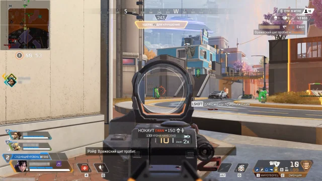 Stealth Apex screenshot 3