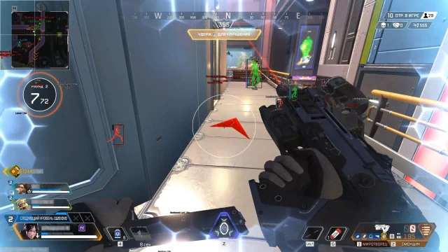 Stealth Apex screenshot 4