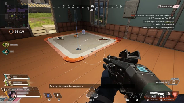 Stealth Apex screenshot 5