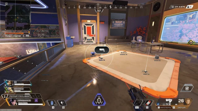 Stealth Apex screenshot 6