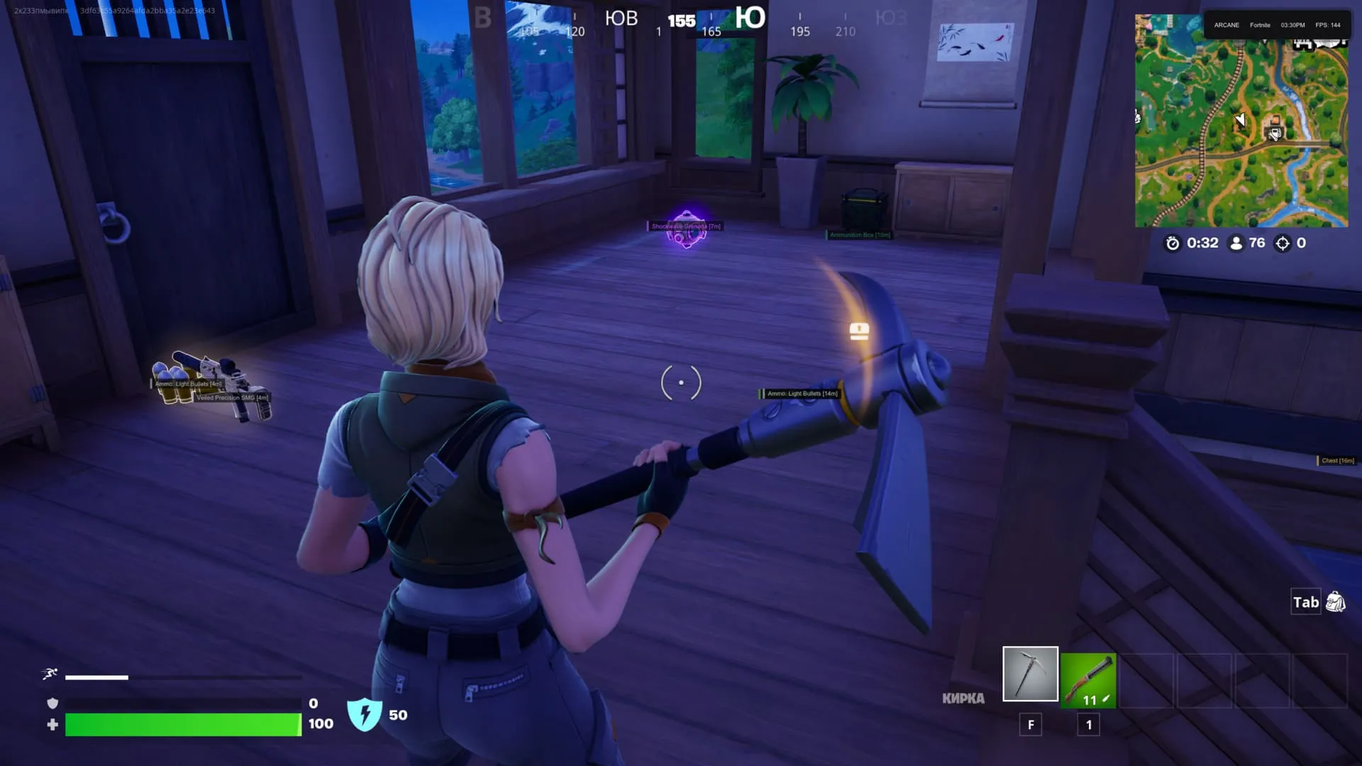 Arcane Fortnite screenshot 3