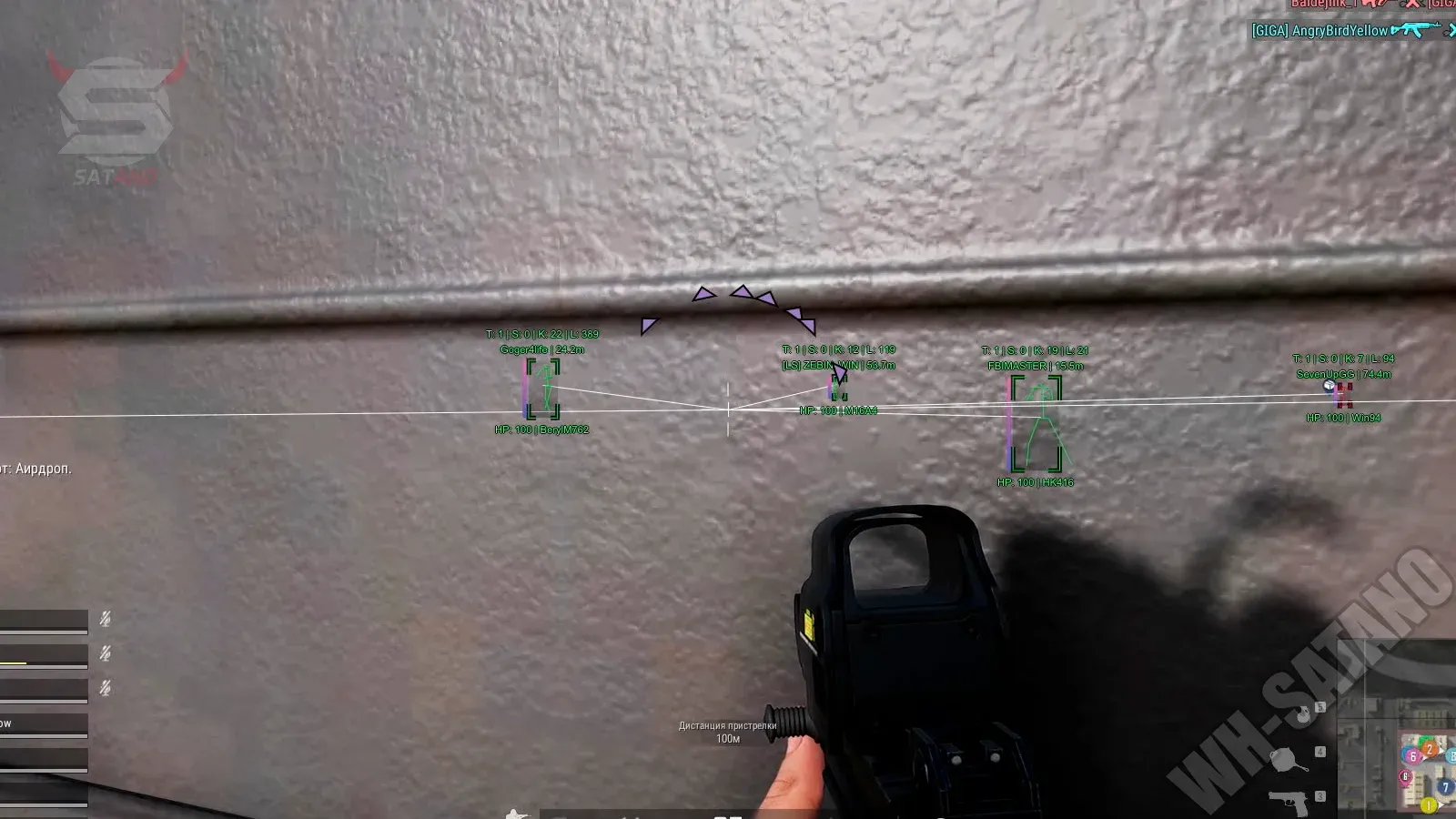 Arcane PUBG ESP screenshot 4