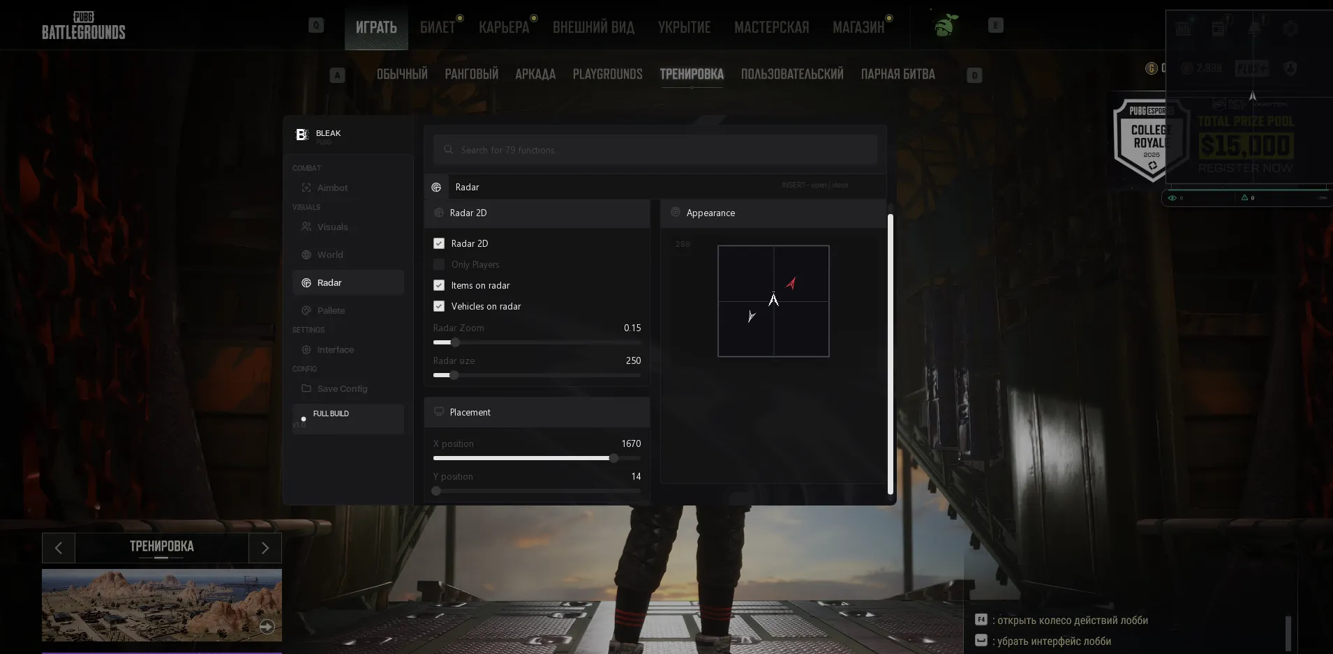 Bleak PUBG screenshot 1