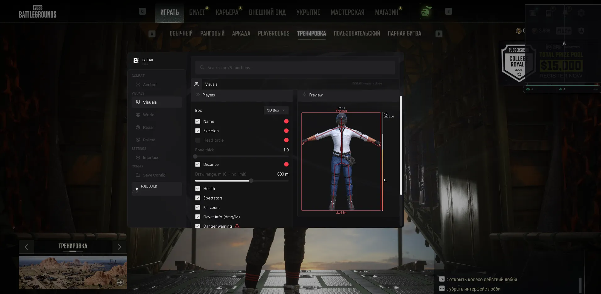 Bleak PUBG screenshot 3