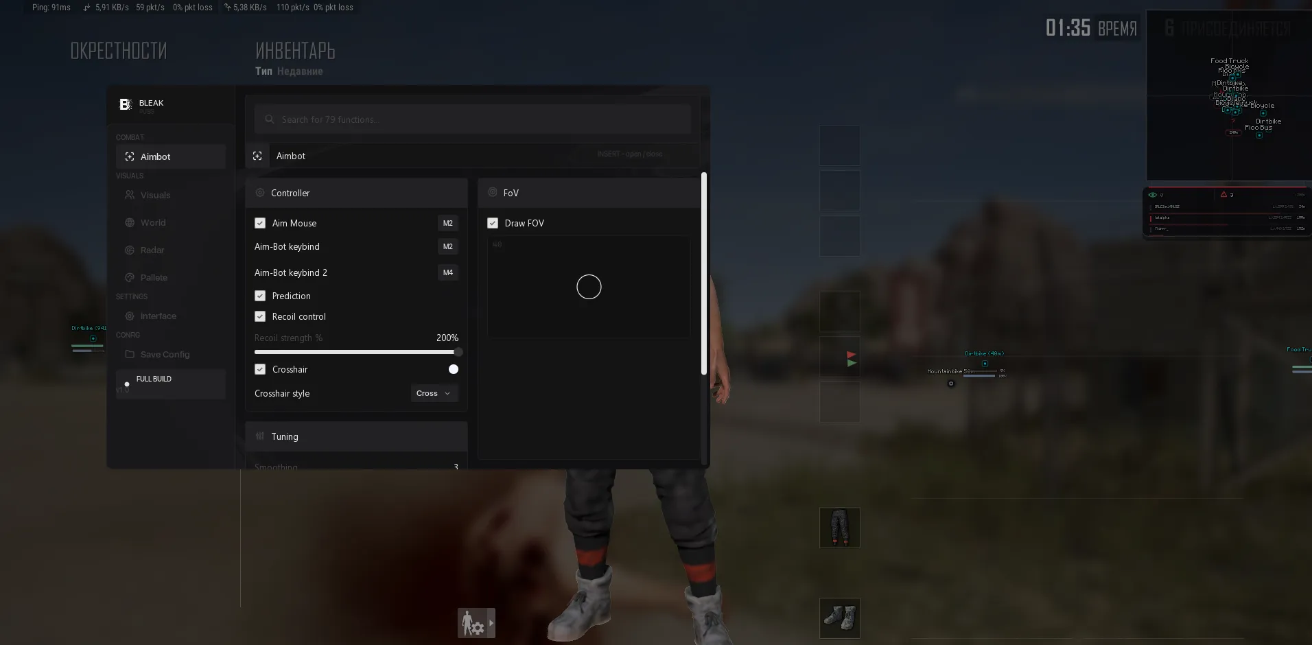Bleak PUBG screenshot 5