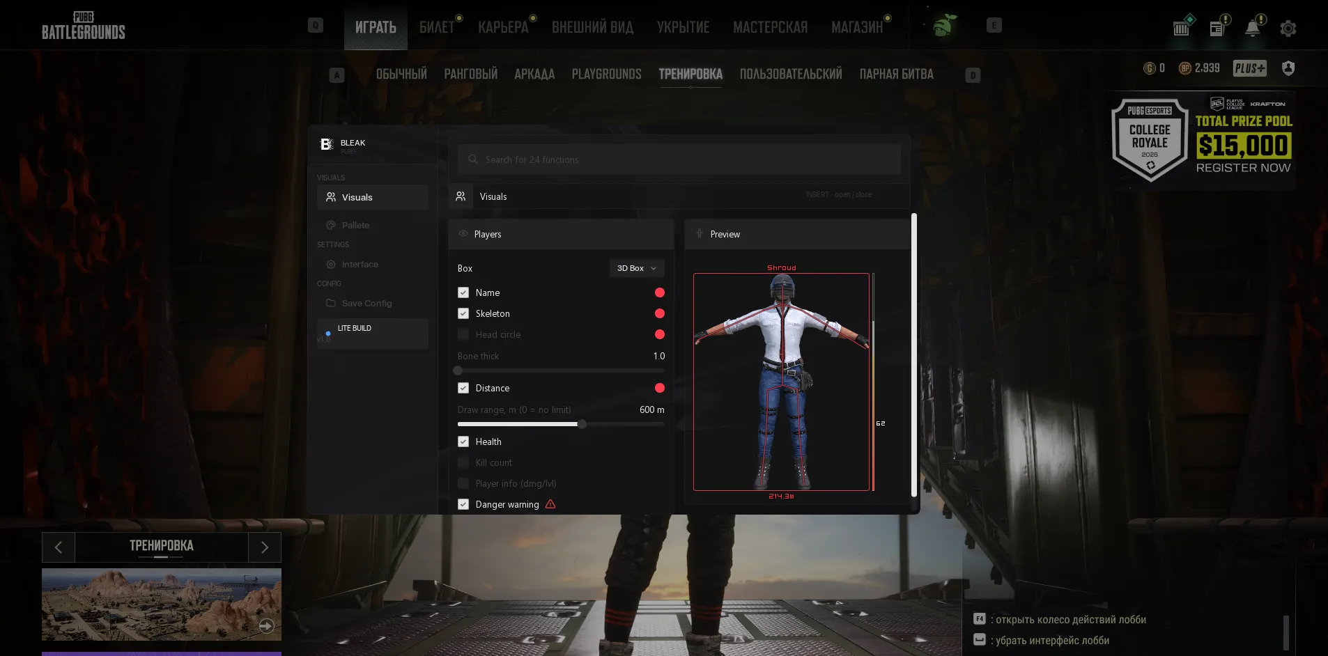 Bleak PUBG Lite screenshot 2