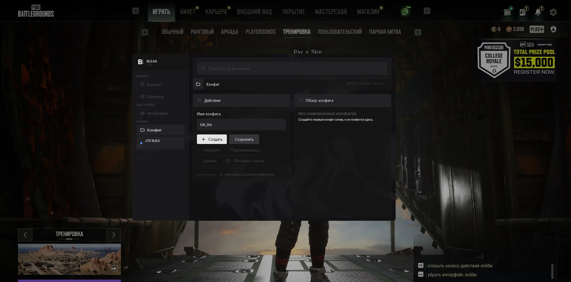 Bleak PUBG Lite screenshot 4