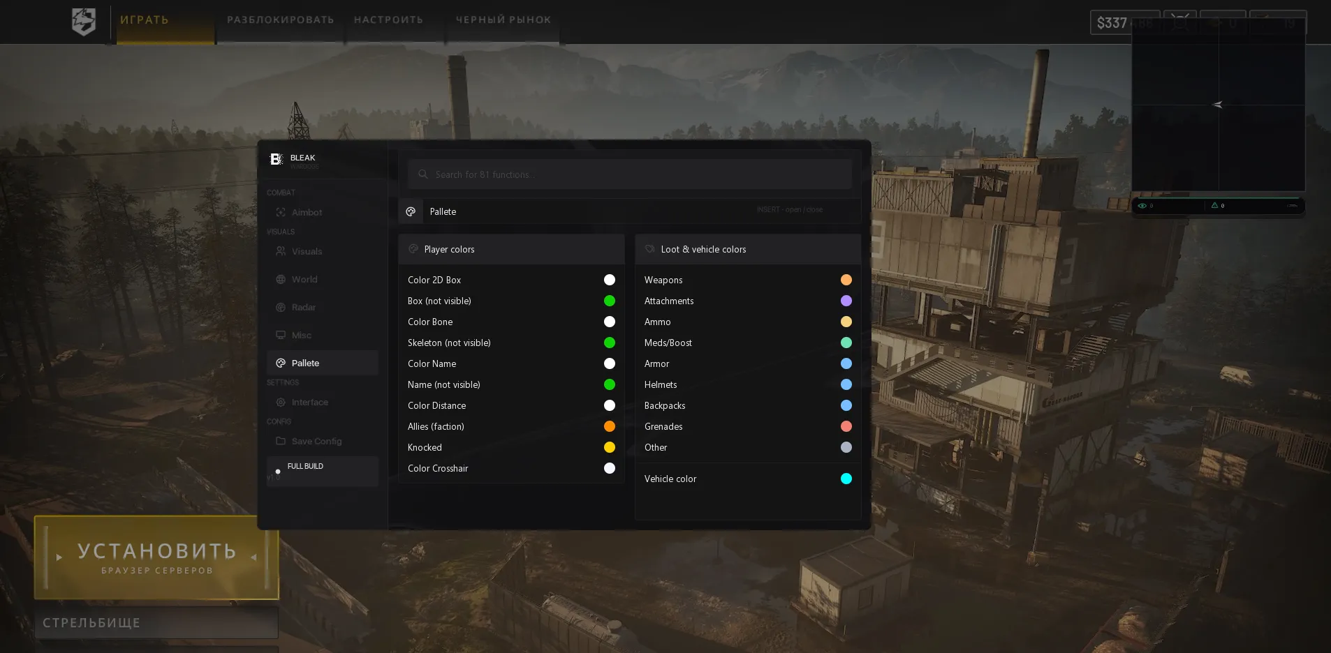 Bleak WarDogs screenshot 4