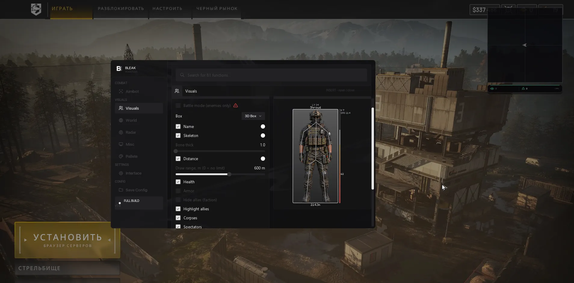 Bleak WarDogs screenshot 5